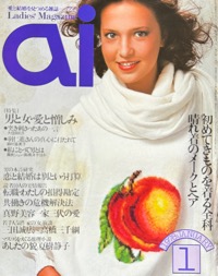 アイ/ai写真