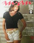 an・an ELLE JAPON写真