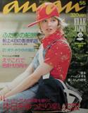 an･an ELLE JAPON写真