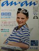 an･an ELLE JAPON写真