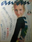 an･an ELLE JAPON写真