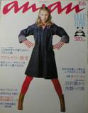 an･an ELLE JAPON写真