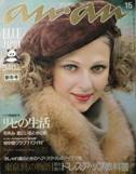 an･an ELLE JAPON写真