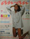 an･an ELLE JAPON写真