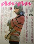 an･an ELLE JAPON写真