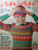 an･an ELLE JAPON写真