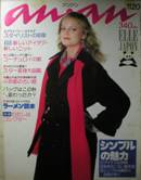 an･an ELLE JAPON写真