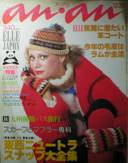 an･an ELLE JAPON写真