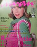 an･an ELLE JAPON写真