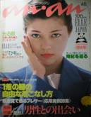 an･an ELLE JAPON写真