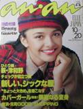 an･an ELLE JAPON写真