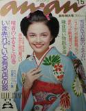 an･an ELLE JAPON写真