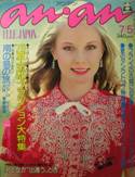 an･an ELLE JAPON写真