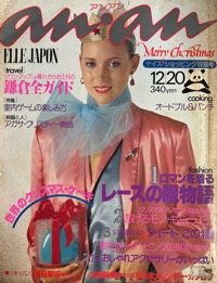 an･an ELLE JAPON写真