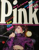 an・anELLE JAPON増刊Pink写真