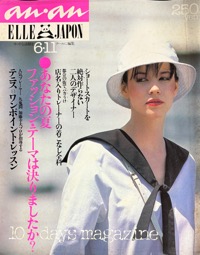 an･an ELLE JAPON写真