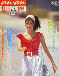 an･an ELLE JAPON写真