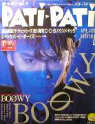 PATi-PATi写真