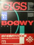 GIGS BOφWY写真