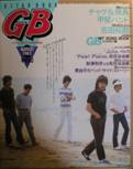 Guitar Book・ギターブック写真