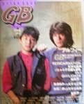 Guitar Book・ギターブック写真