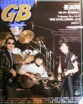 Guitar Book・ギターブック写真