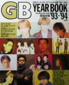 GB YEAR BOOK写真