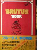 BRUTUS写真