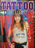 TATTOO BURST写真