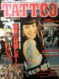 TATTOO BURST写真