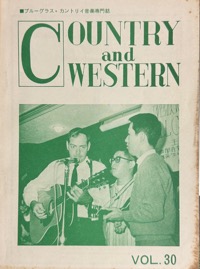 ブルーグラス・カントリー音楽専門誌：COUNTRY and WESTERN写真