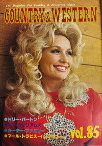 西部音楽専門誌：COUNTRY and WESTERN写真