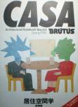 CASA BRUTUS写真