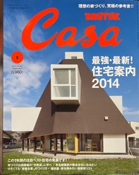 CASA BRUTUS写真