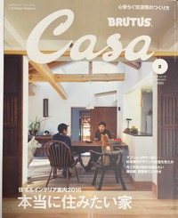 CASA BRUTUS写真