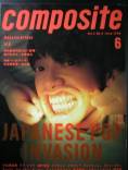 composite写真