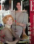 ELLE JAPON写真