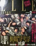 ELLE JAPON写真