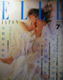 ELLE JAPON写真