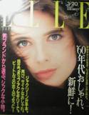 ELLE JAPON写真