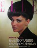 ELLE JAPON写真