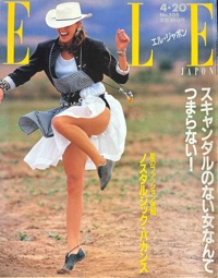 ELLE JAPON写真