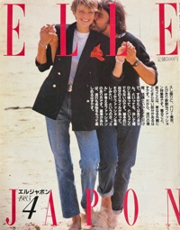 ELLE JAPON写真