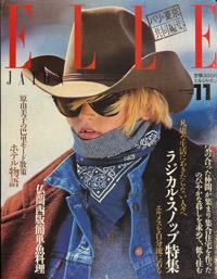 ELLE JAPON写真