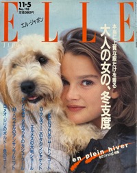 ELLE JAPON写真