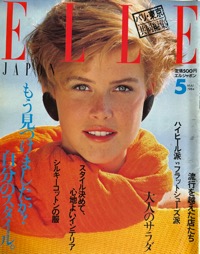 ELLE JAPON写真