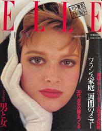 ELLE JAPON写真