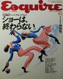 Esquire写真