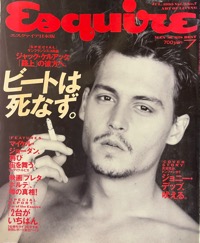 Esquire写真