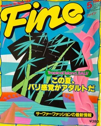 Fine写真